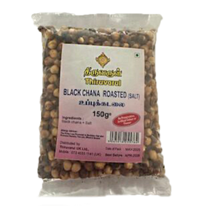 Black Chana Roasted (Salt)